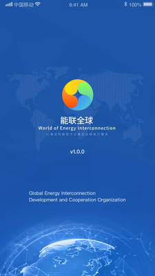 能联全球app