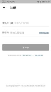 名医宝app