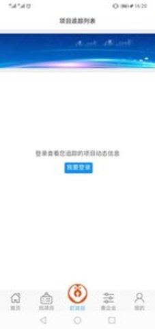 摆渡狗信息平台