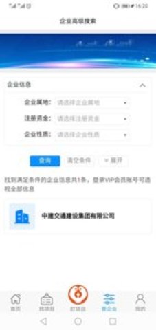 摆渡狗信息平台