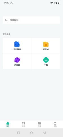 火箭磁力app