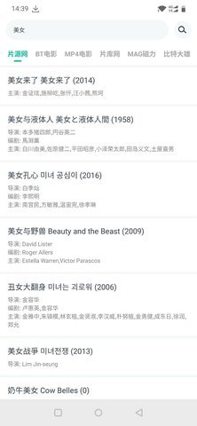 火箭磁力app