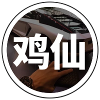 鸡仙除草app