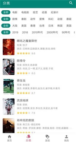 资源猫app