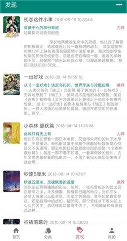 资源猫app
