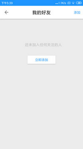觅寻ta定位