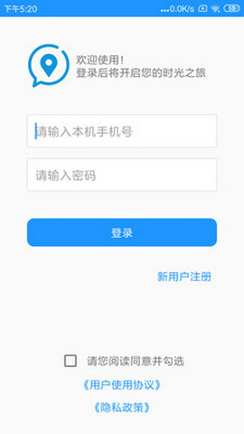 觅寻ta定位