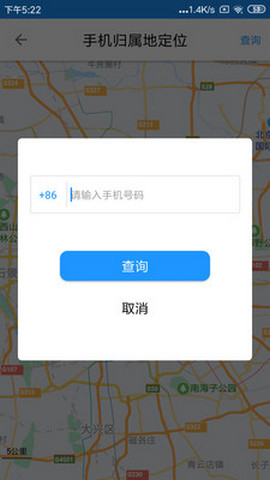 觅寻ta定位