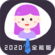 通用证件拍照软件