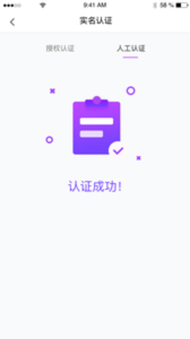 凹音至尊版app