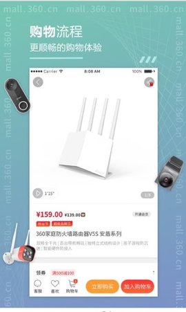 抖得多app