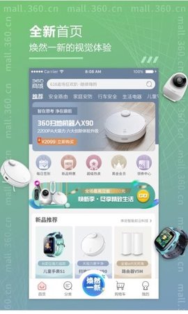 抖得多app