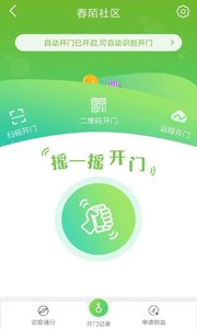 蒙东物流app
