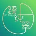 臻纯翠app