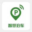 邢台智慧泊车app
