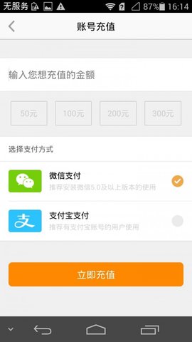 邢台智慧泊车app