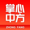 掌心中方app