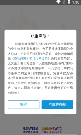 阀门之家网