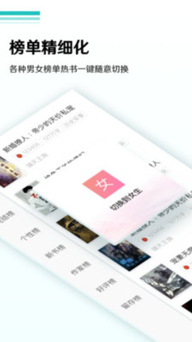 白熊文学城app