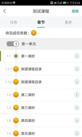 潍坊自考网