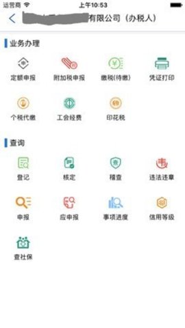 河南省城乡居民医保缴费