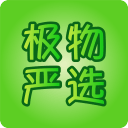 极物严选app