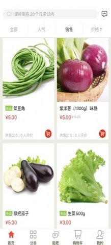 思见萌宠app