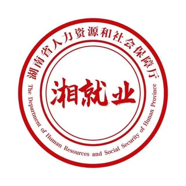 湘就业app