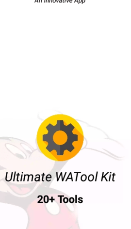 终极工具箱app