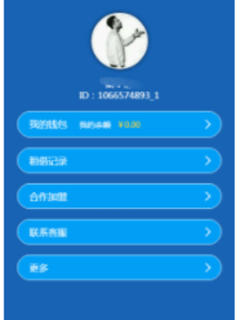 电啦啦app