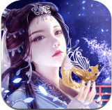 仙踪侠影