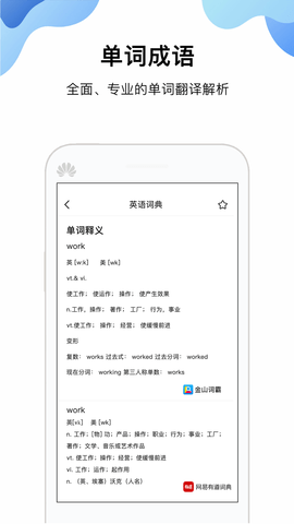 小猴拍题app