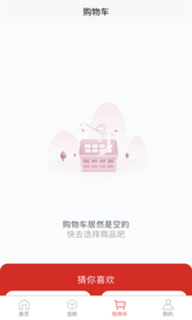JMK即买客app