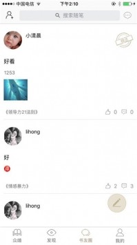 啃书app