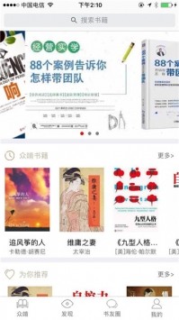 啃书app