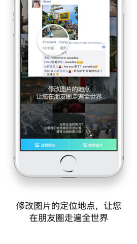 免root虚拟位置app