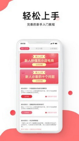 叮叮集市app