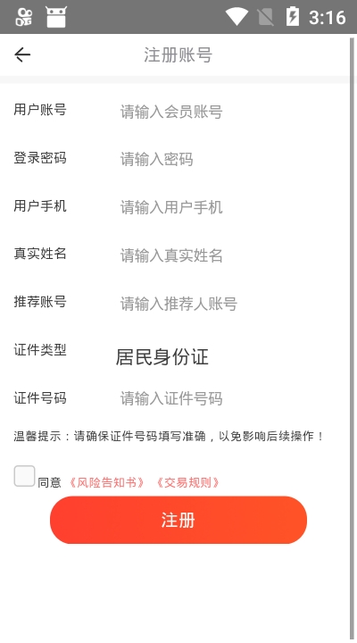 文昌菩提2021版
