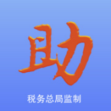 陕西省网上办税服务厅app
