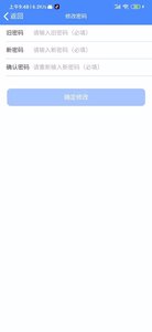 智校通B