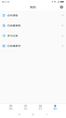 学霸助手
