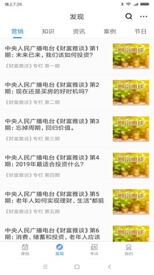 学霸助手