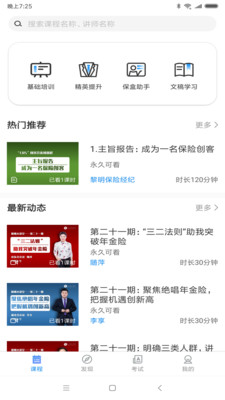学霸助手