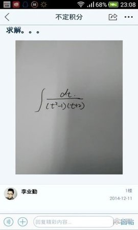 高等数学刷题app