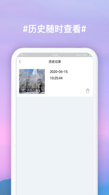 朋友圈圣诞老人九宫格切图app