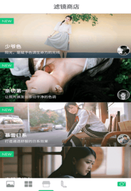 生成各年龄照片app