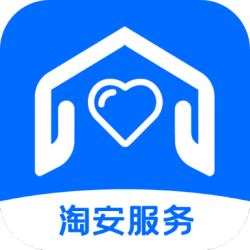 淘安服务app