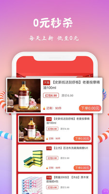 图标是一个熊的软件