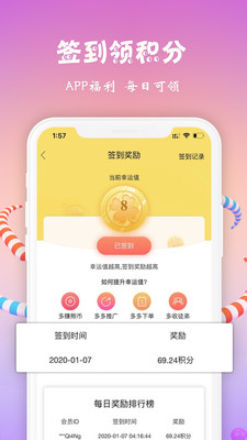 图标是一个熊的软件