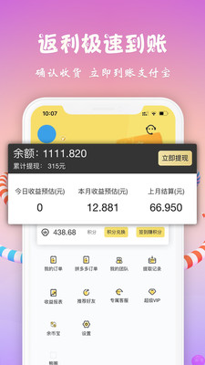 图标是一个熊的软件